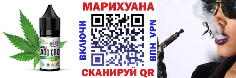 Печенье с ТГК марихуана где купить наркотик Павловск