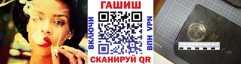 ГАШИШ гашик  Павловск 
