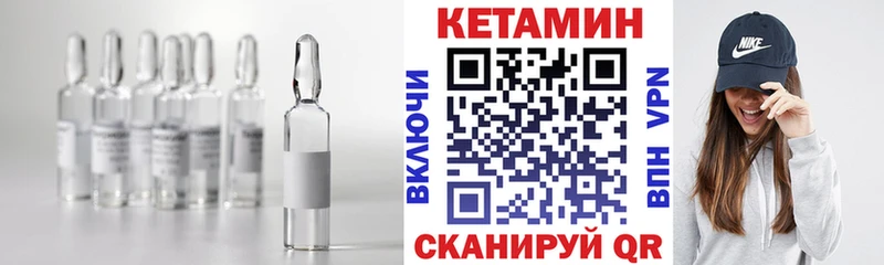 КЕТАМИН VHQ blacksprut ССЫЛКА Павловск как найти закладки