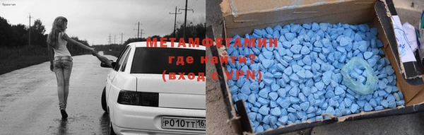 стафф Нефтекумск