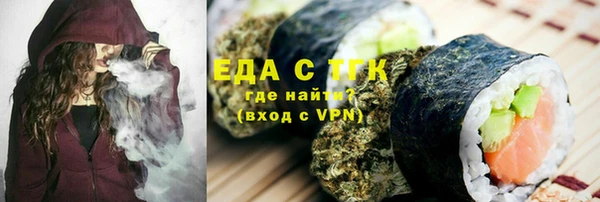 герыч Новокубанск