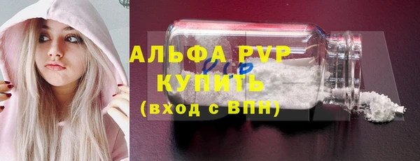 герыч Навашино
