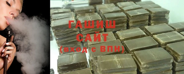 стафф Нефтекумск