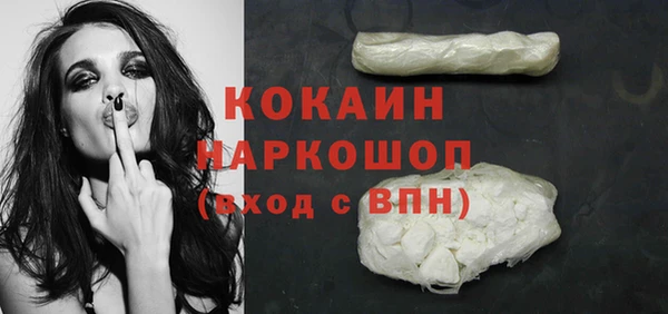 герыч Новокубанск