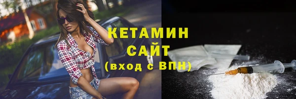 герыч Новокубанск