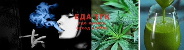 стафф Нефтекумск