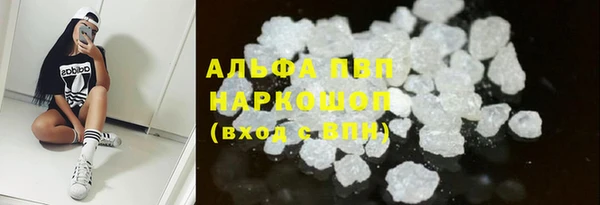 jwh Нефтегорск