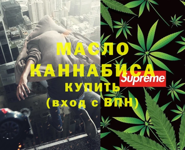 jwh Нефтегорск