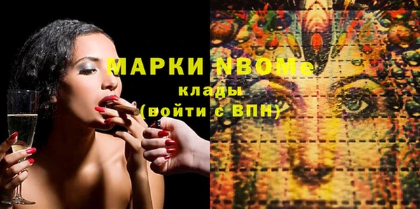 jwh Нефтегорск