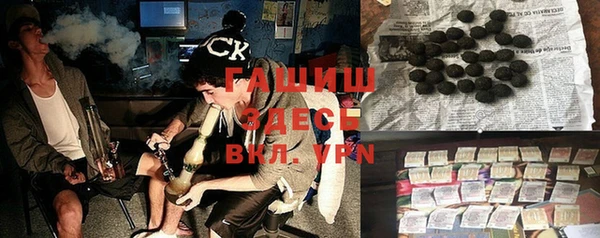 apvp Новозыбков