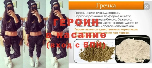 apvp Новозыбков