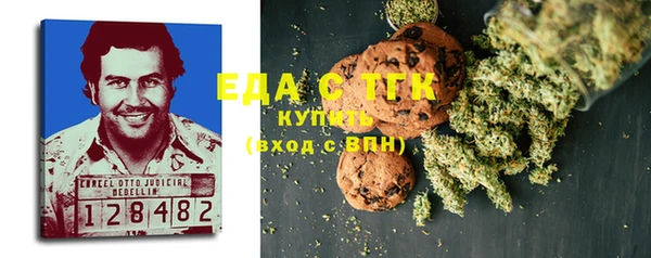 apvp Новозыбков