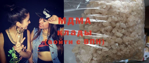 стафф Нефтекумск