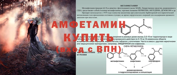 2c-b Железноводск