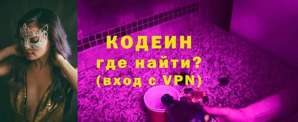 герыч Новокубанск