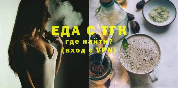 стафф Нефтекумск