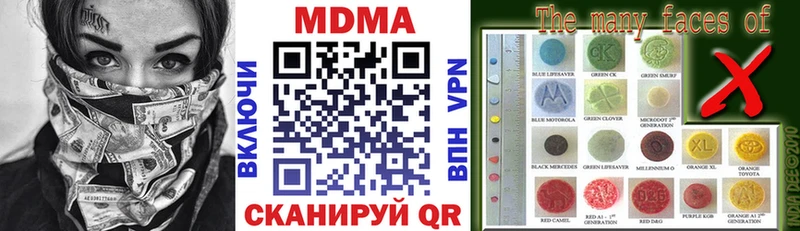 это наркотические препараты  Павловск  МДМА молли 