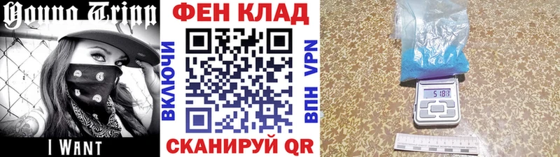 Первитин Декстрометамфетамин 99.9% купить закладку Павловск