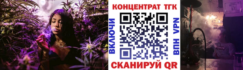 Дистиллят ТГК THC oil как найти закладки Павловск